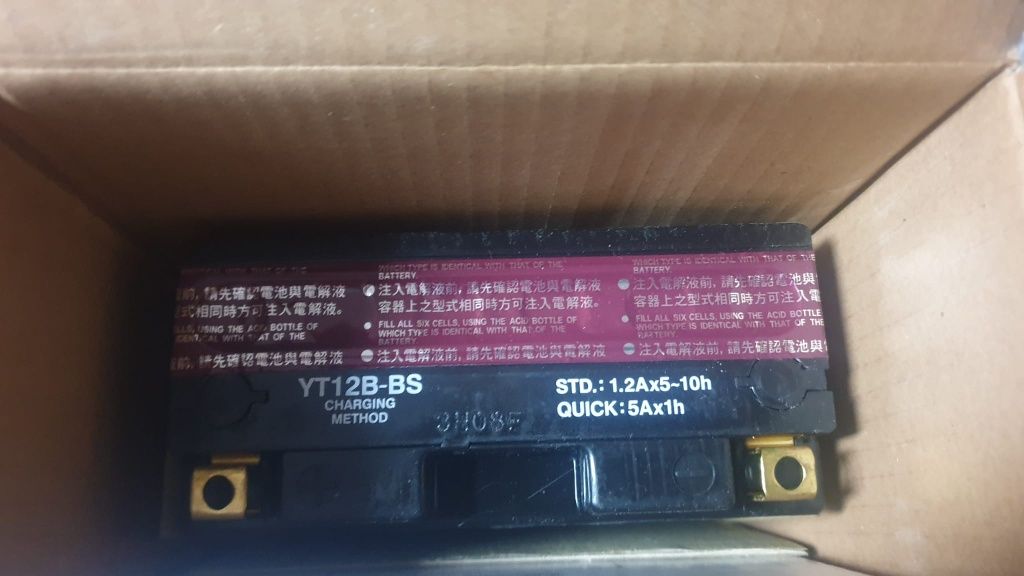 YT12B-BS Baterias Yuasa