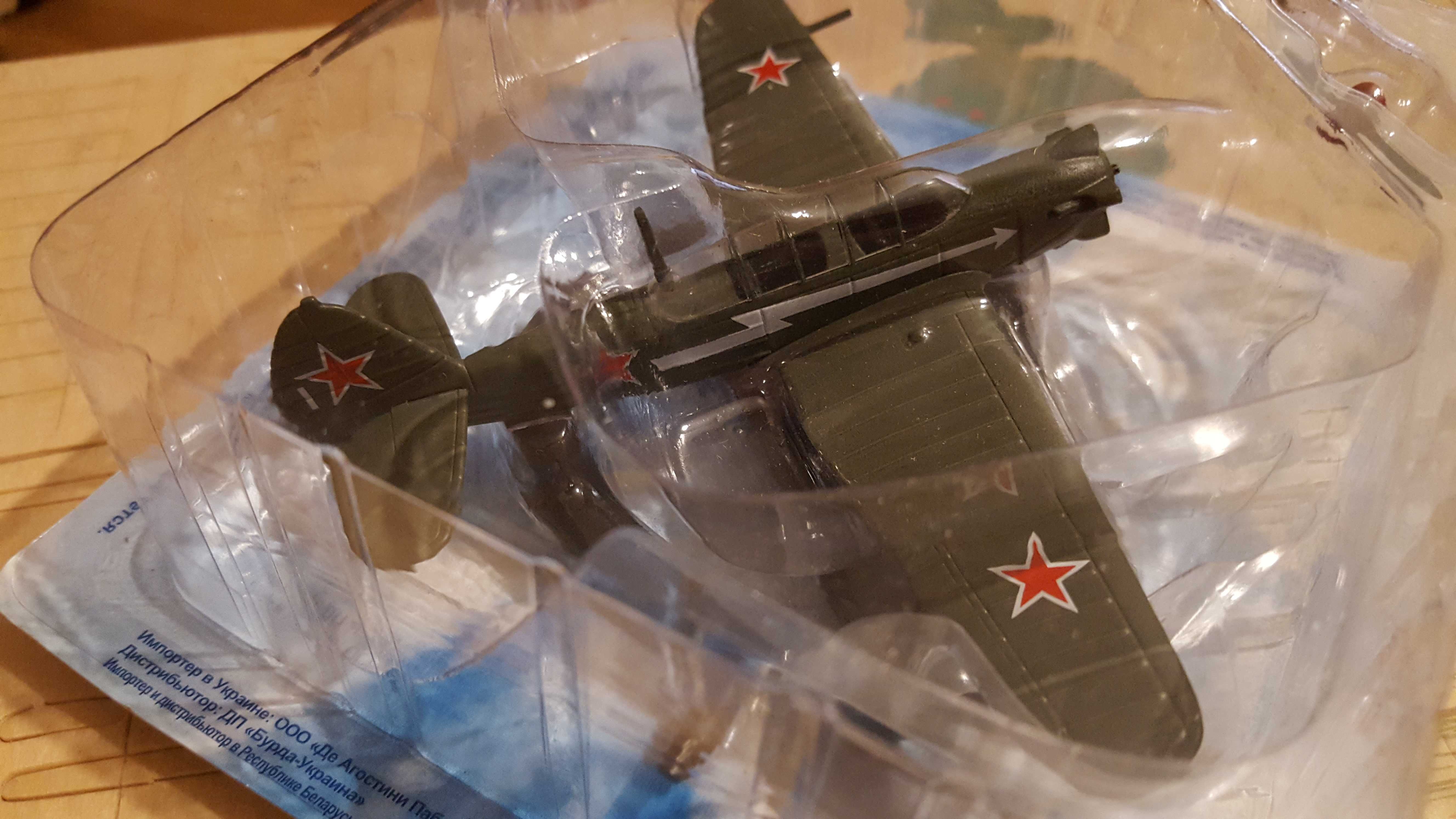 Як-18 легендарные самолеты