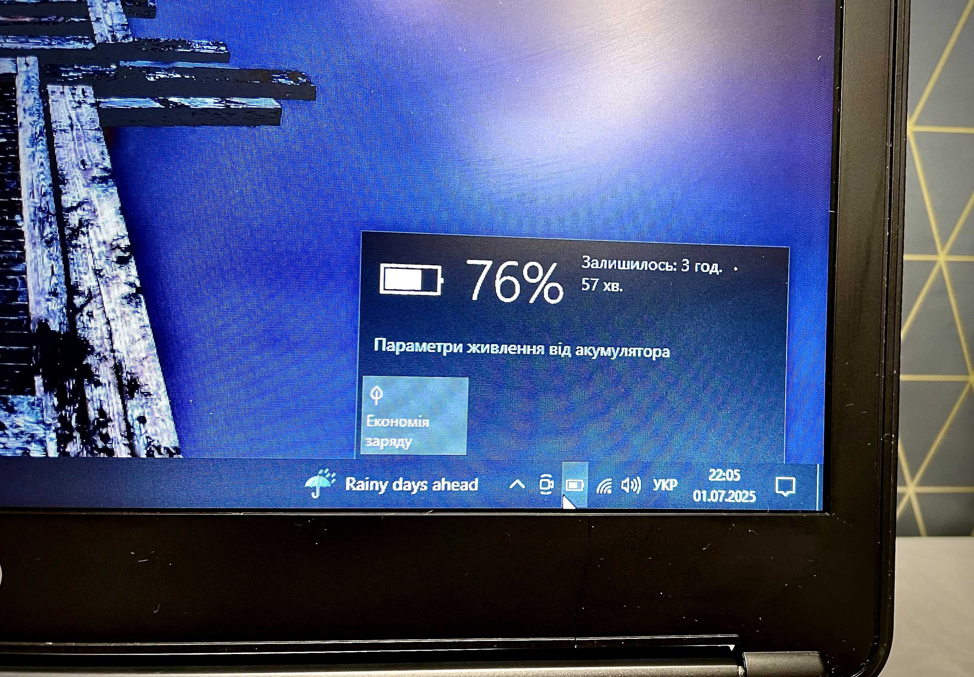 Ноутбук HP 640 G1 i3 | 16GB | 128 SSD