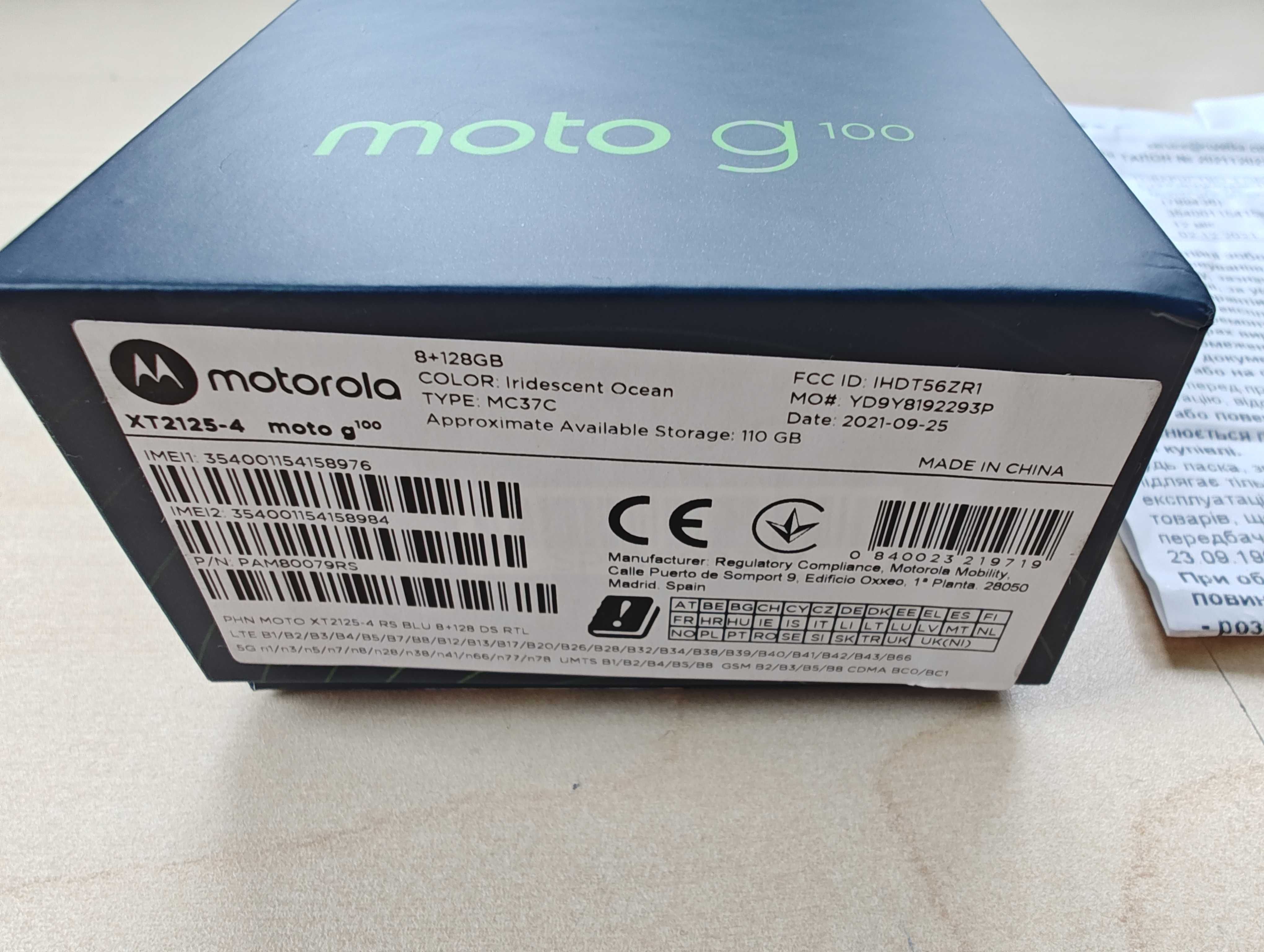 Motorola Moto G100 (не працює задня камера)
