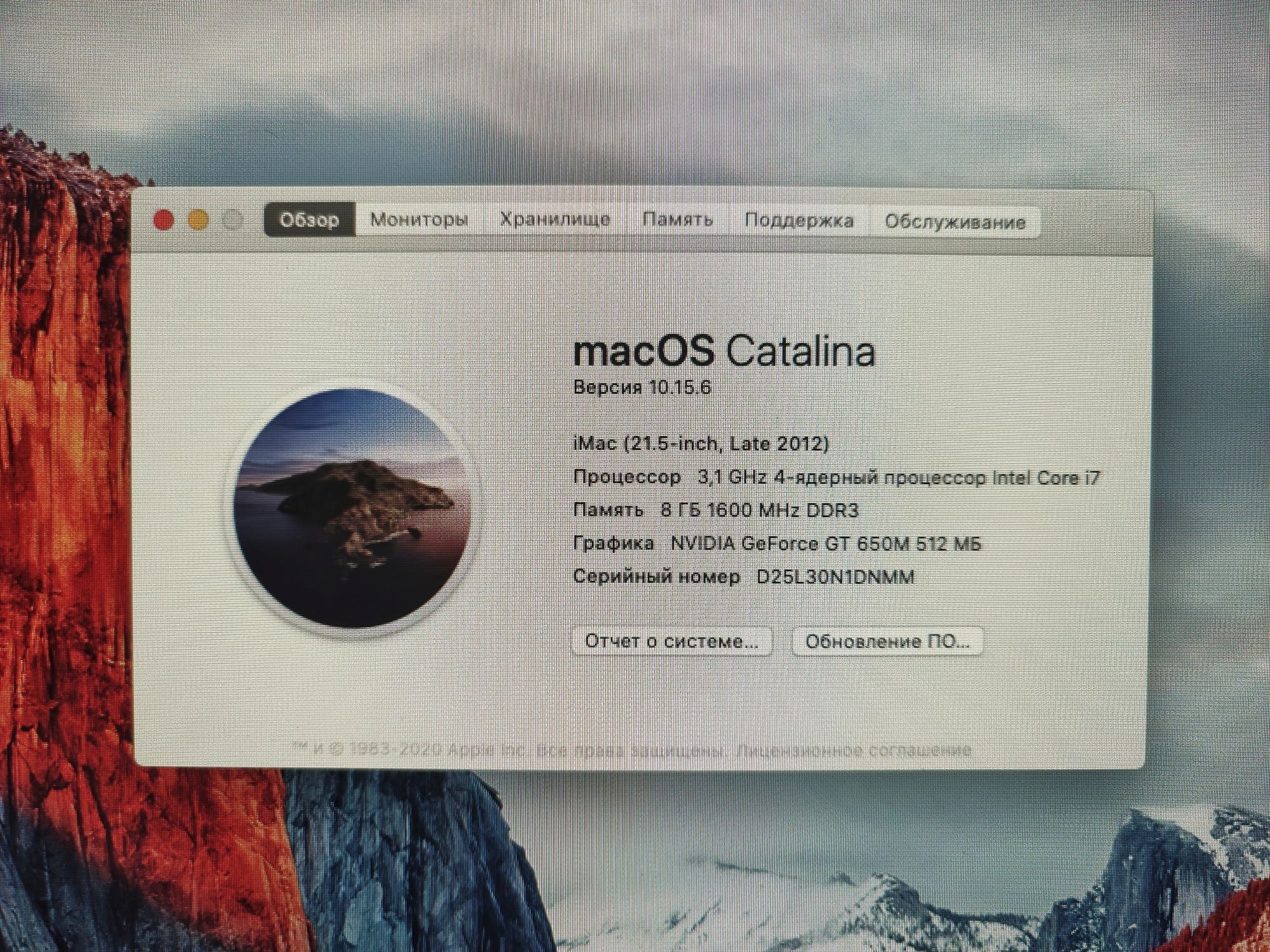 iMac 21.5 , Late 2012 , Core i7 , 8Gb ,  1 Tb