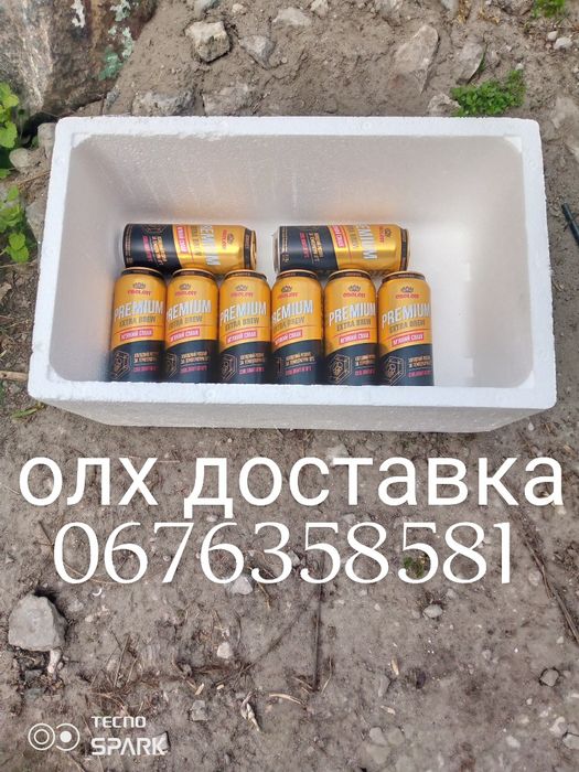 термобокс пенопластовый ящик термоящик для пикника туризма