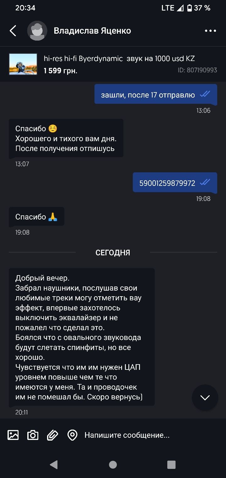 hi-res hi-fi Byerdynamic  звук на 1000 usd KZ