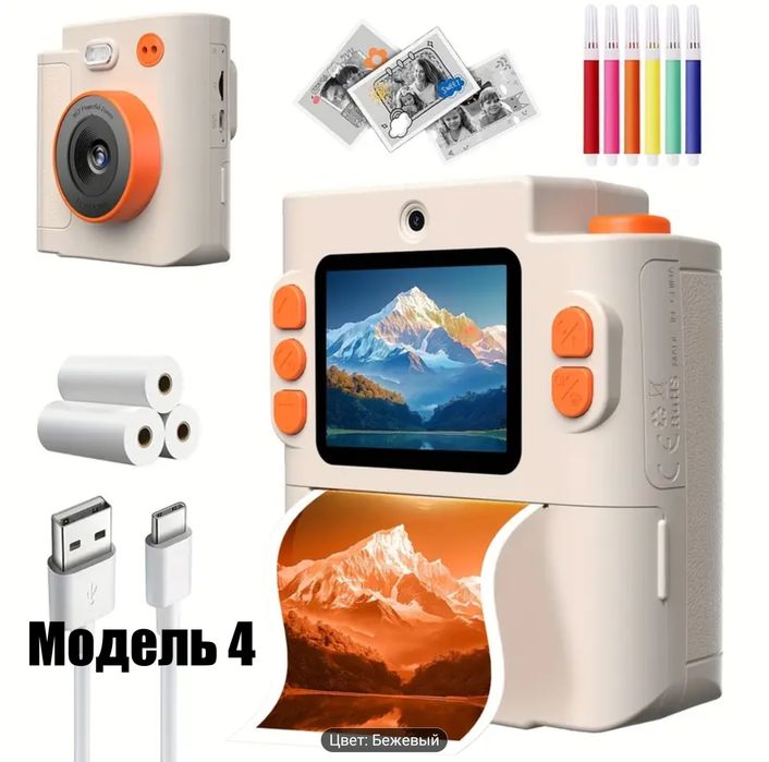 Фотоаппарат детский с функцией мгновенной термо печати.Три модели.
