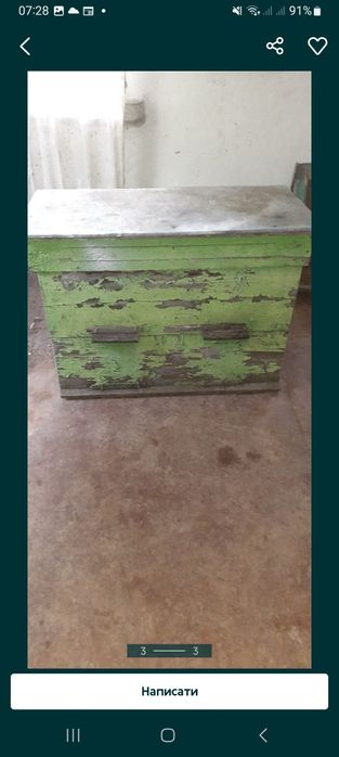 Продам  б/у вулики