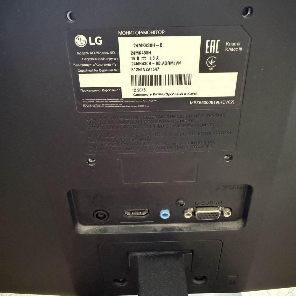 Монітор 23.8" LG 24MK430H-B