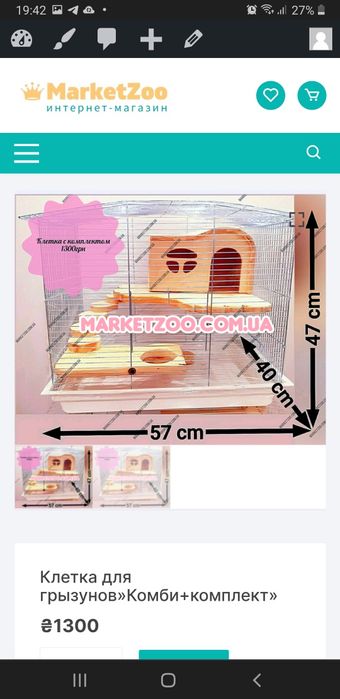 Крысы,крыски,крысята дамбо,клетки,корма,аксессуары