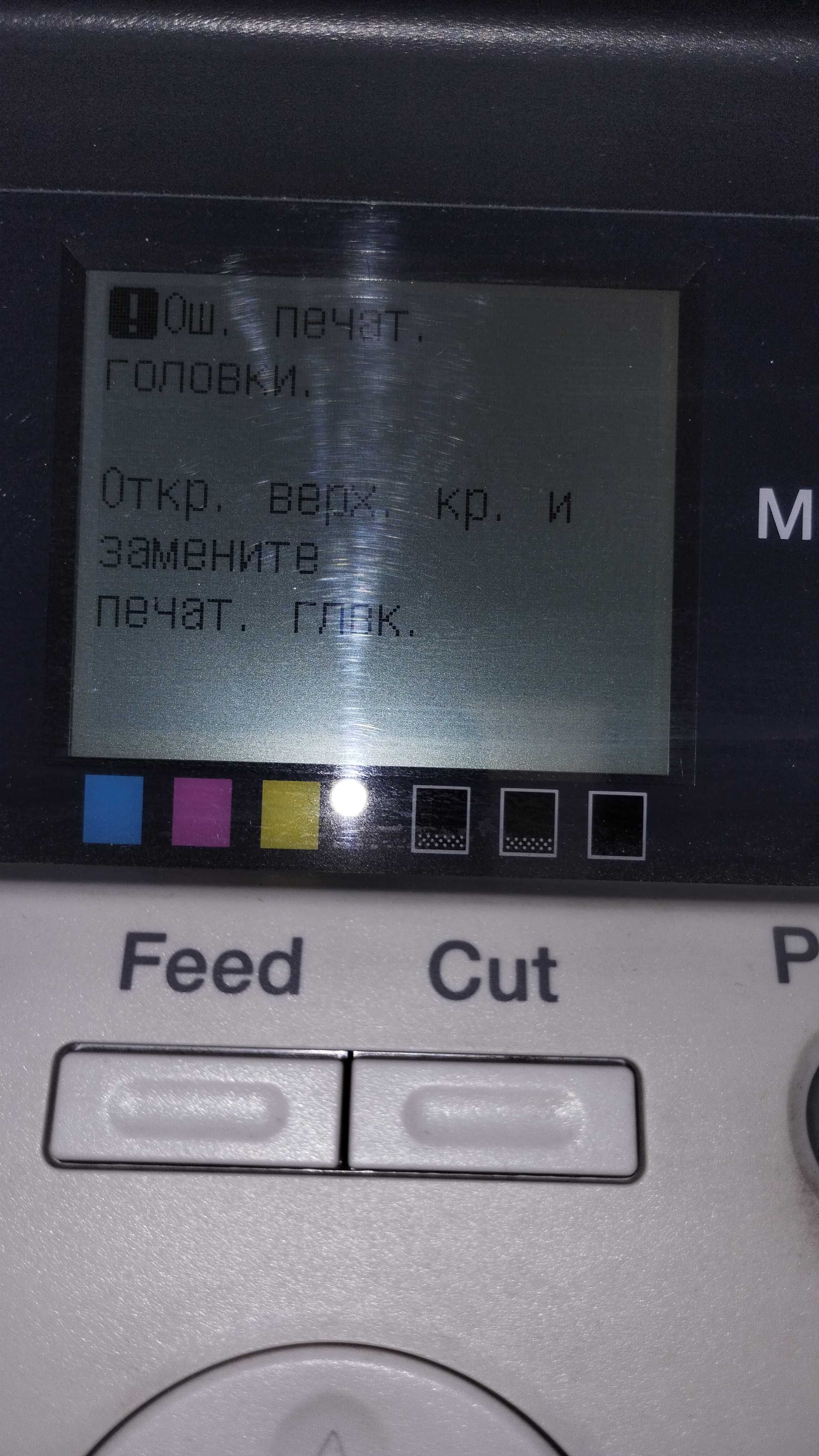 Плотер Canon imagePROGRAF IPF670 (без стенда)