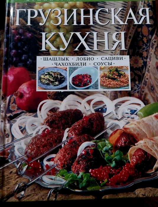 Книги по кулинарии. Комплект.