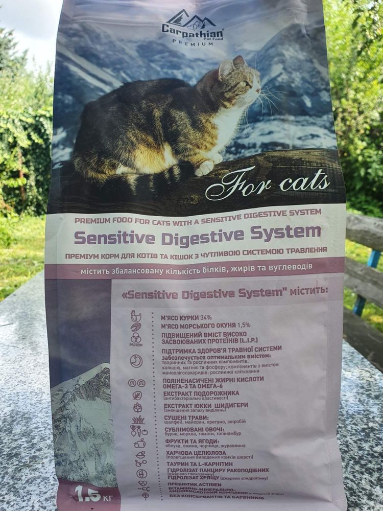 Сухий корм преміум  для котів, кішок, кошенят, стерилізованих,чутливе