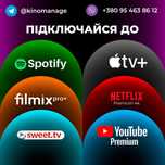 Підписка NETFLIX Sweet TV Spotify Youtube Преміум 4К