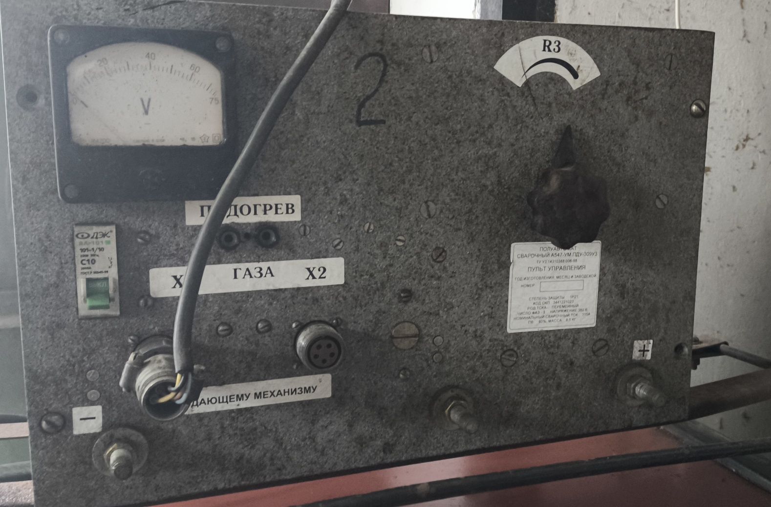 Сварочный выпрямитель ВС-300Б