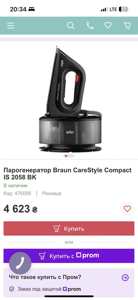 Праска Braun CareStyle Compact утюг