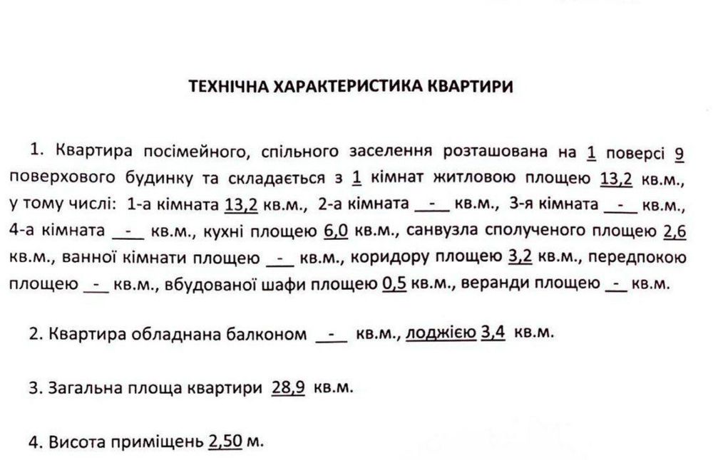 Продажа 1к квартиры Горловская 38/40