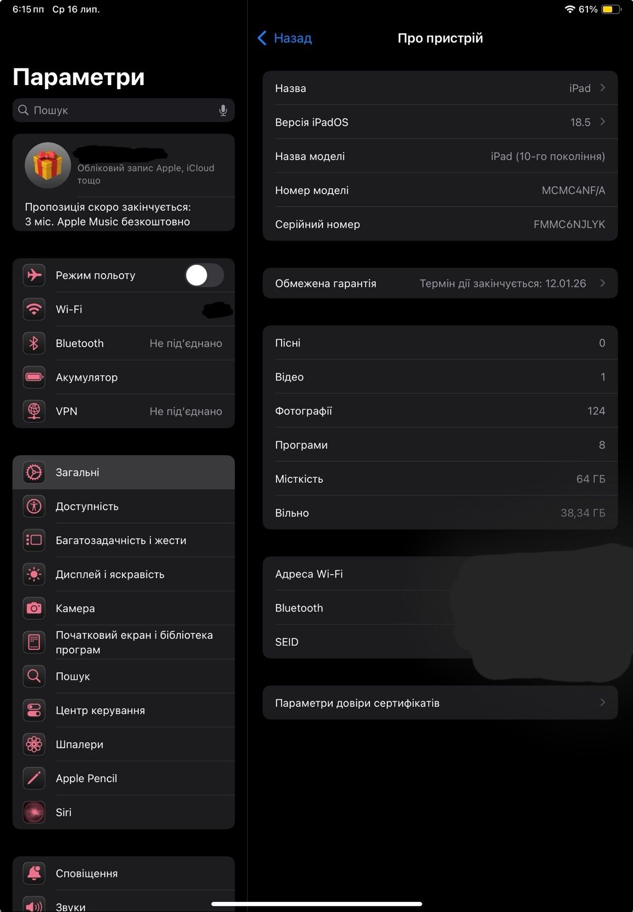 Ipad 10.9 wi-fi 10 ген 2024 64 Гб + чохол