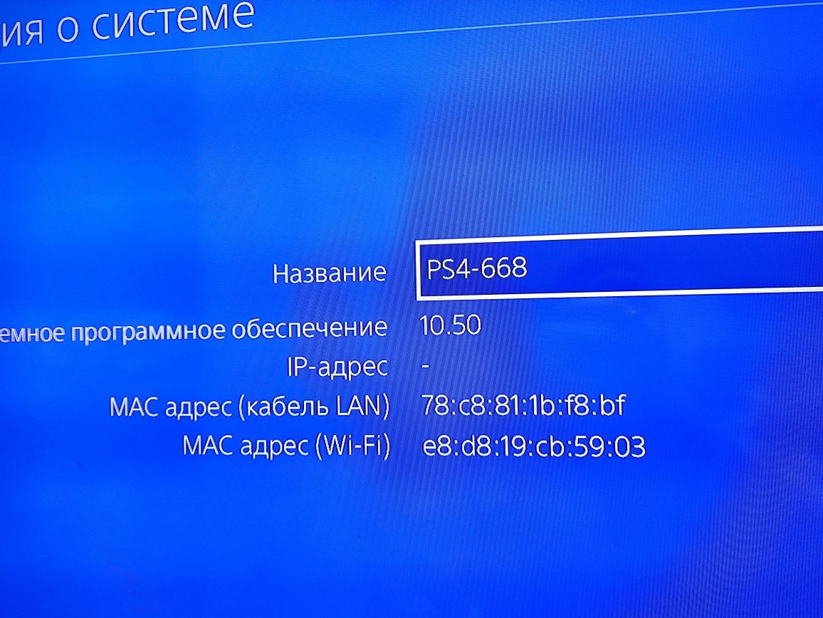 10.50 PS4 PRO в отличном состоянии