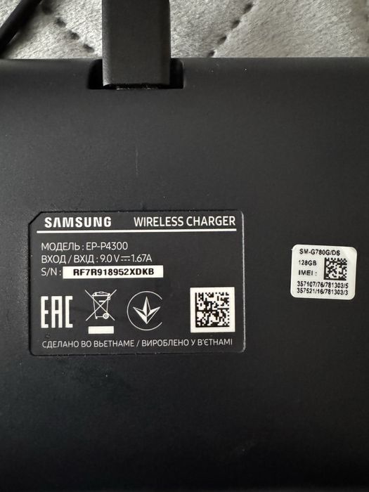 Зарядний пристрій бездротовий Samsung  EP-P4300