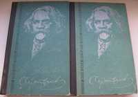 Книга Сергеев-Ценский С. Н. Избранные произведения. В 2 томах