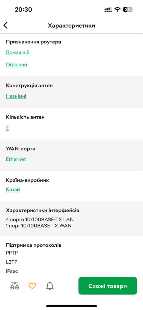 Маршрутизатор D-Link DIR-615S