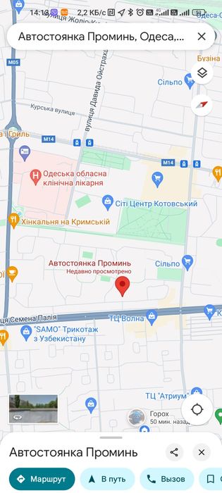 Сдам или продам место на парковке