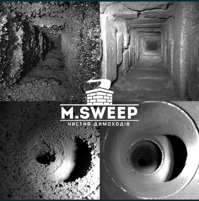 чистка димоходів ЧИСТКА КОМЕНІВ | каналів | труб | камінів | печей т