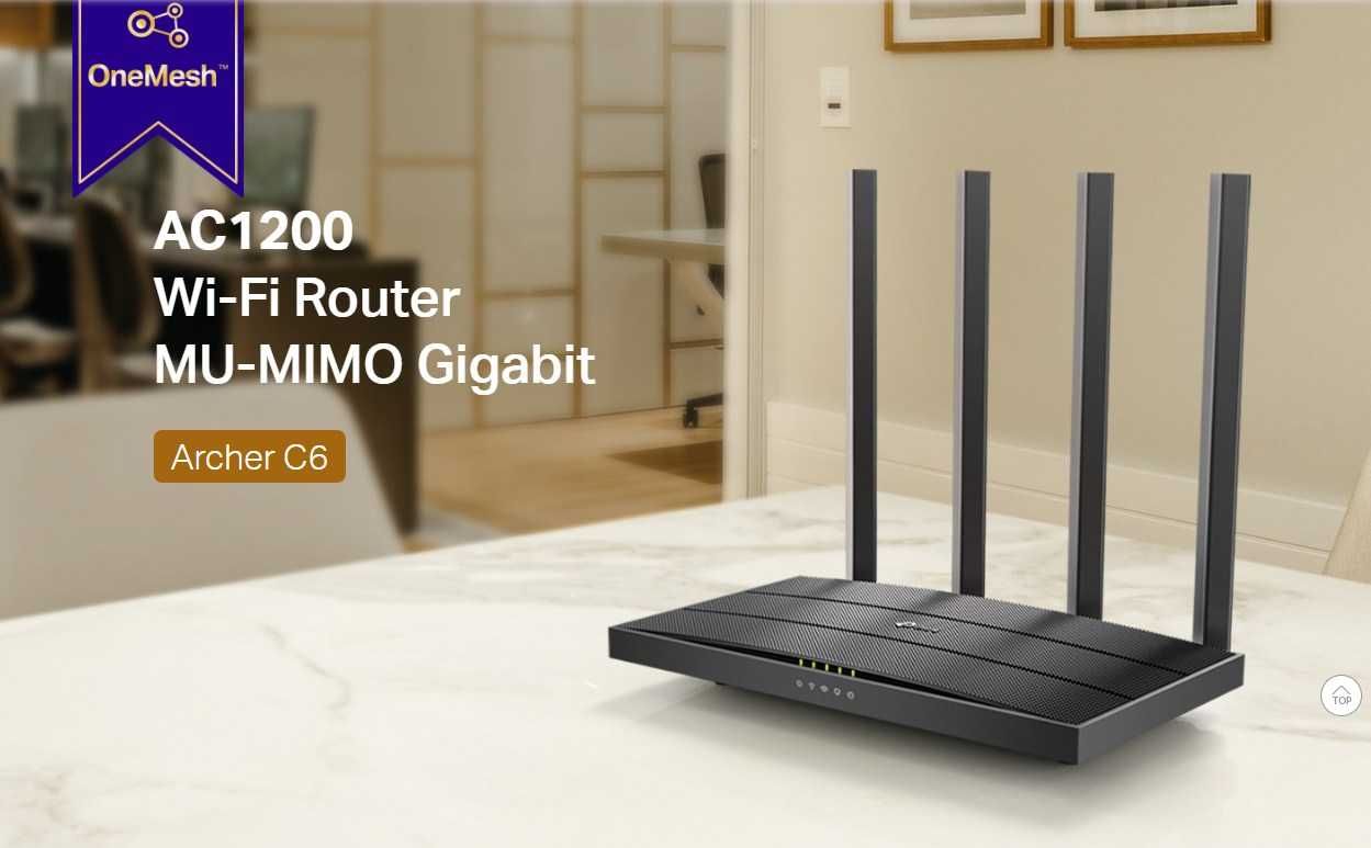Новый Гигабитный Mesh 5 ГГц Wi-Fi Роутер Тп Линк С6 AC1200 MU-MIMO