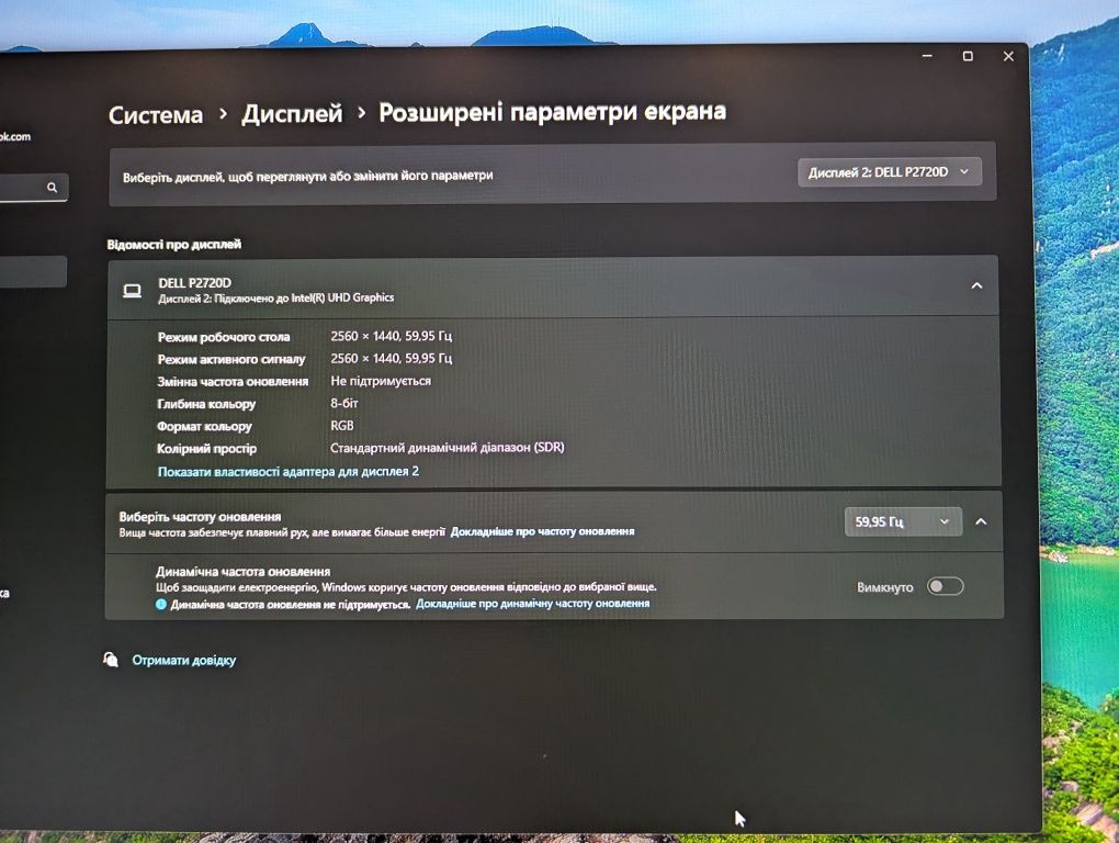 Монітор Dell P2720D, 27, 2K