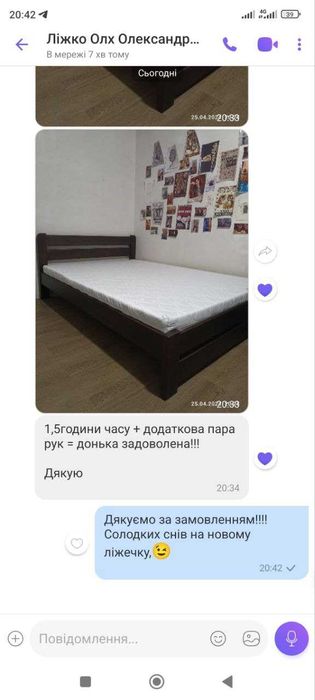 В НАЯВНОСТІ! Дерев'яне ліжко ПРЕСТИЖ матраци теж є