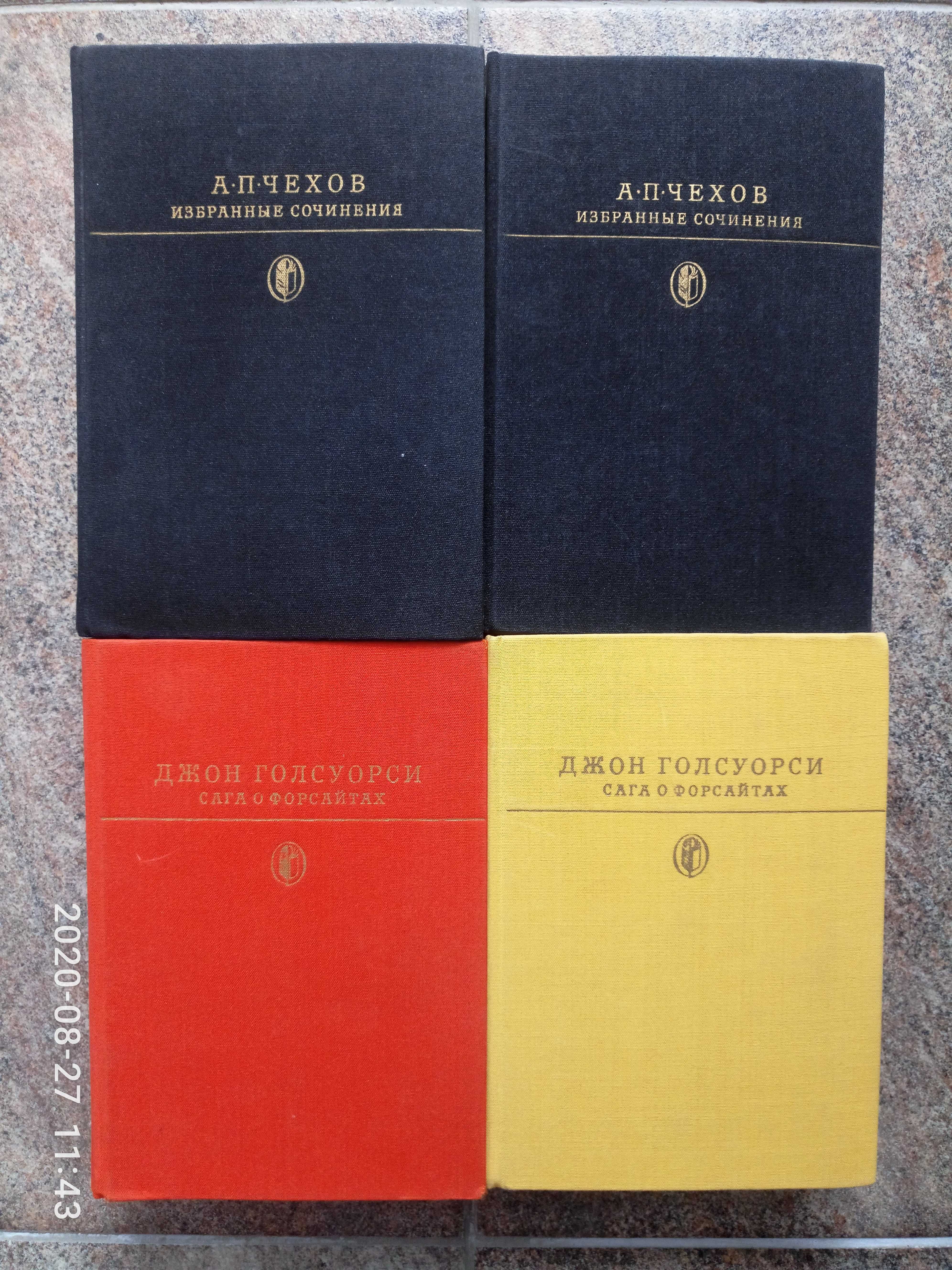 Чехов в 2 томах (1986 )