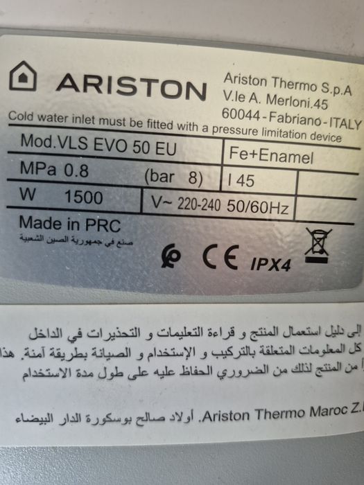 Terma Ariston 45l