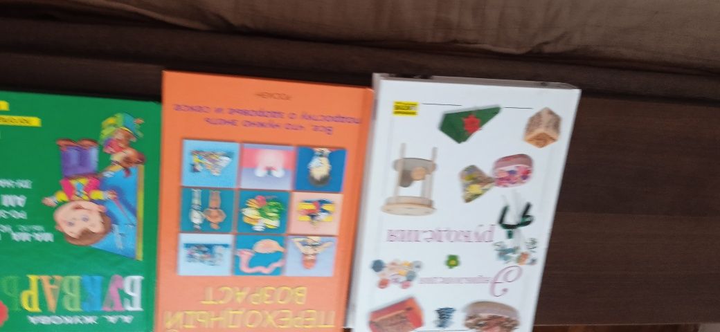 Книги разного направления