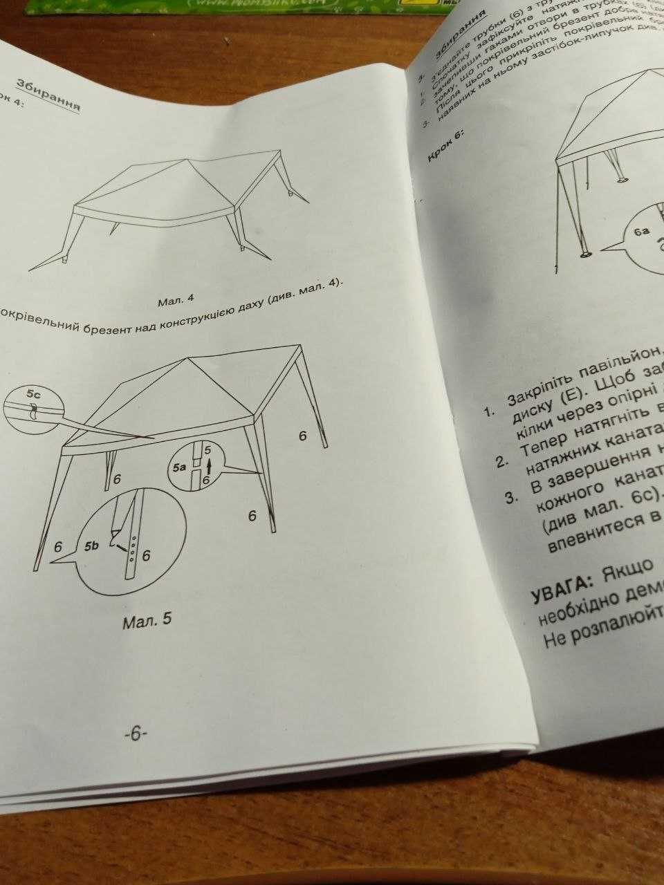 Павильон садовый GAZEBO  новый 2,4 х 2,4м