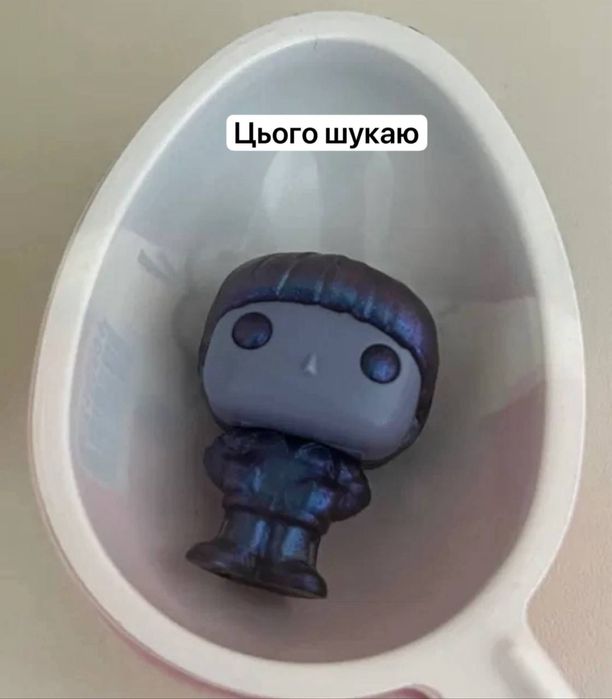 Шукаю іграшки із кіндер джой дивні дива на обмін із тих шо маю