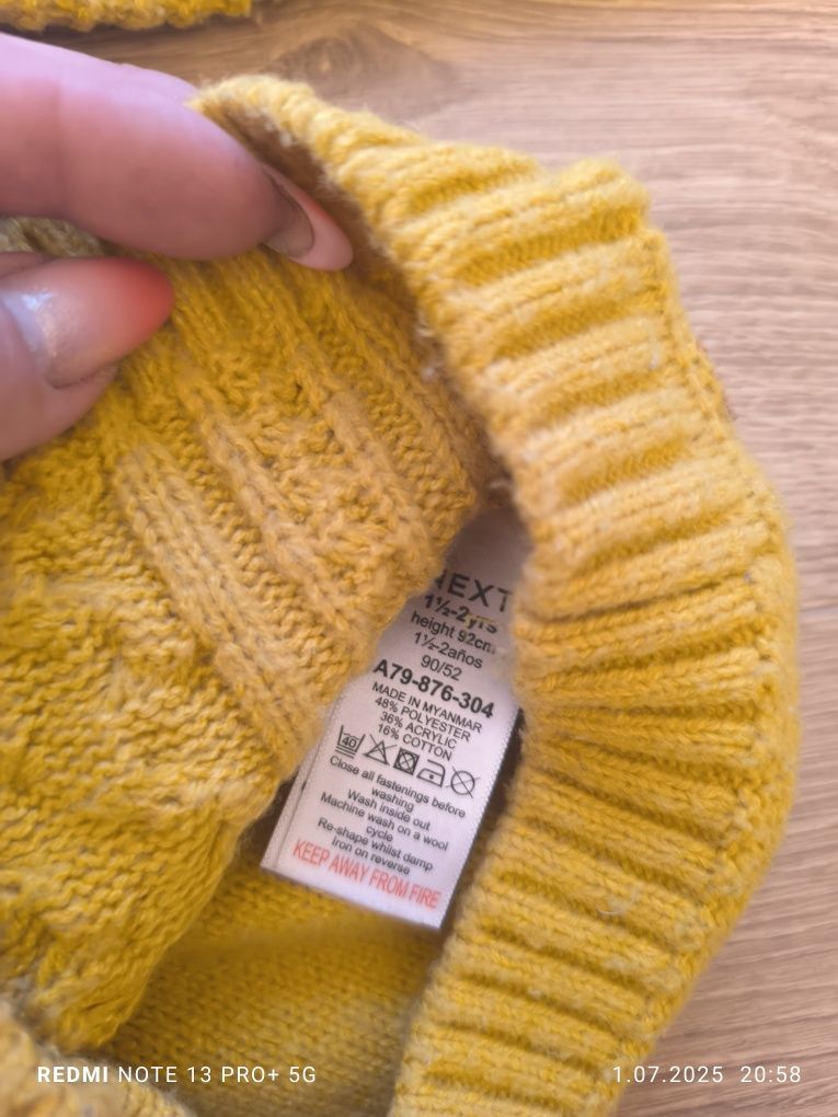 Sweter Next 92 unisex
