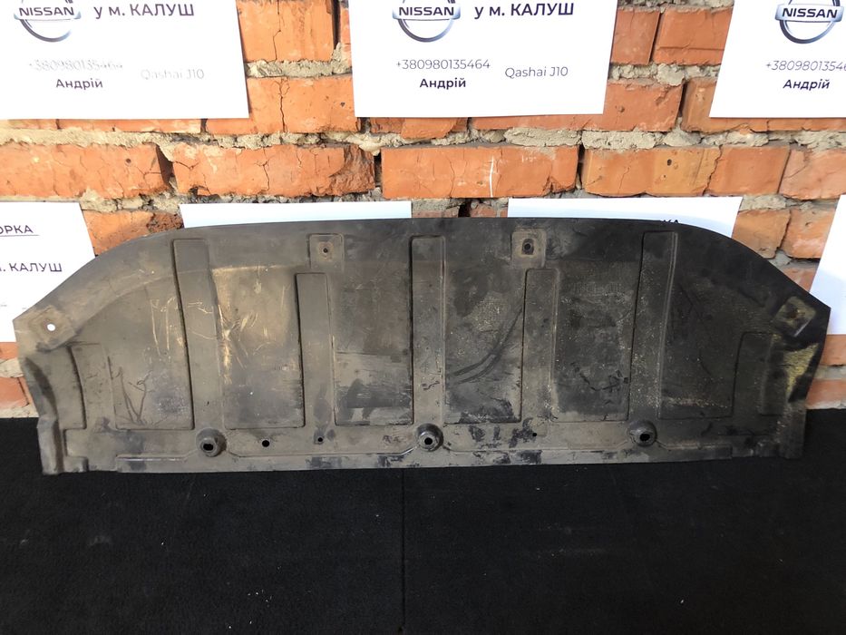 Захист мотору, радіаторів Nissan Qashqai j10 2006-2014р