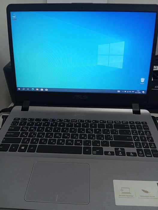 Ноутбук ASUS X507LA