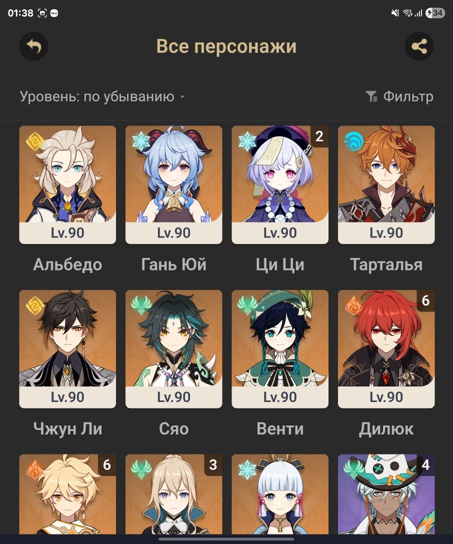 Продаю аккаунт Genshin impact, HSR та Zenless zone zero