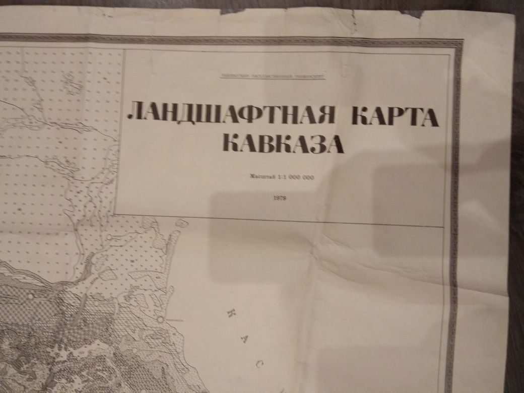Ландшафтная карта Кавказа Н.Л. Беручашвили