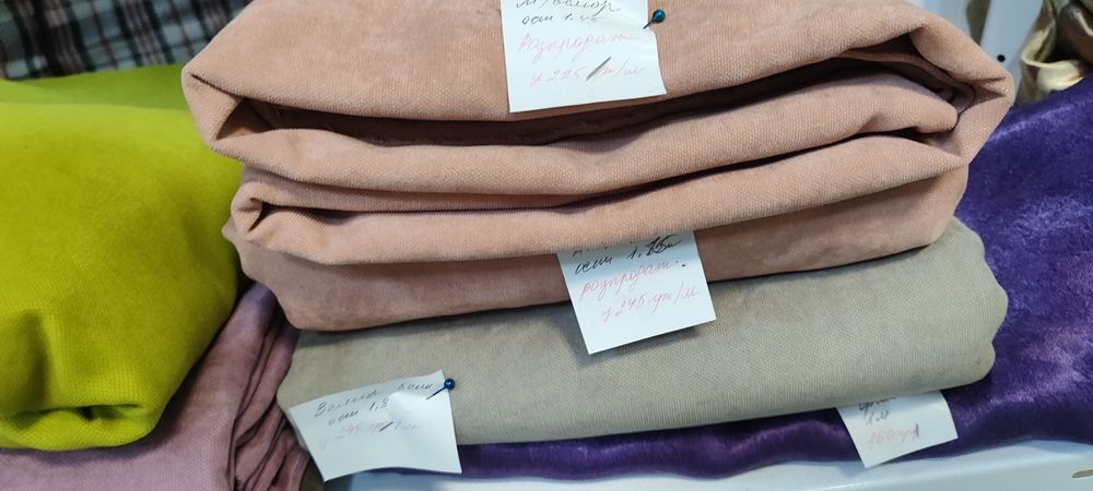 Штори розпродаж залишків.