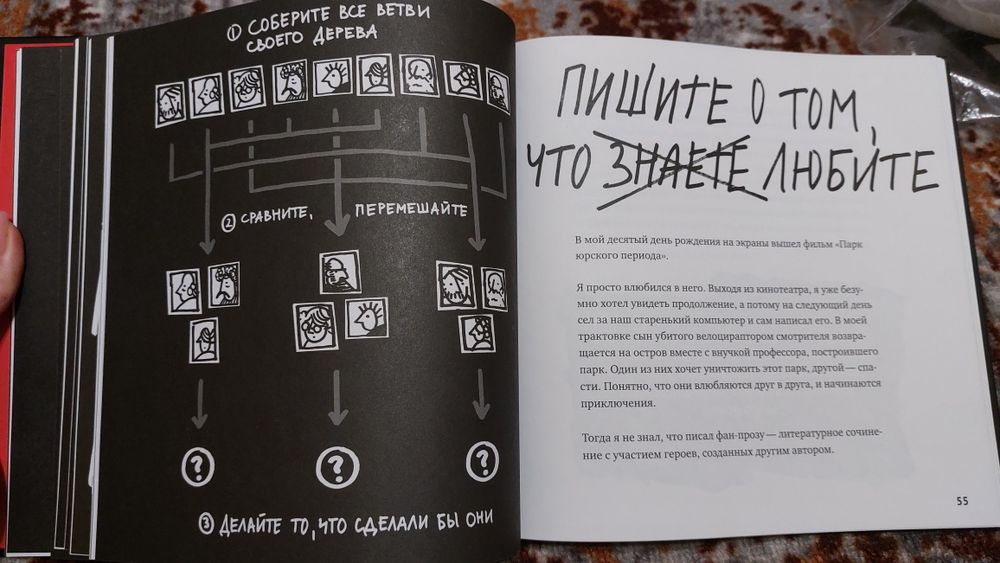 Остин Клеон Крани как художник