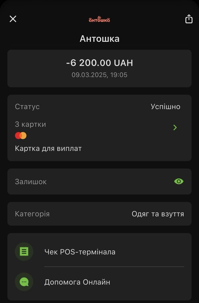 Заколисуючий центр Maxi-Cosi Cassia Graphite