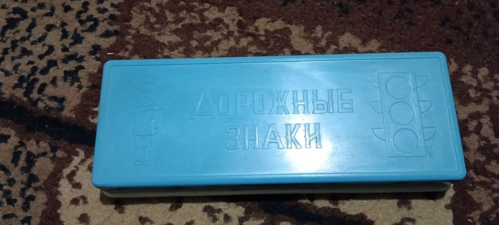 Вінтажна гра або просто знаки