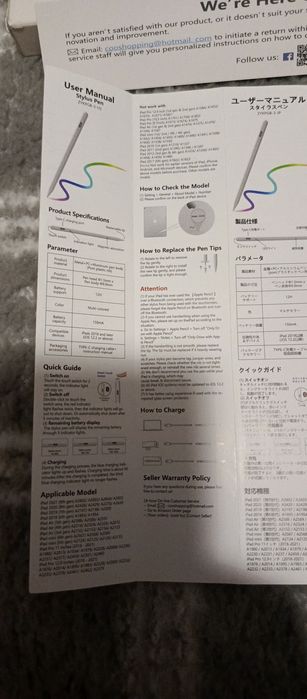 active capacitive stylus