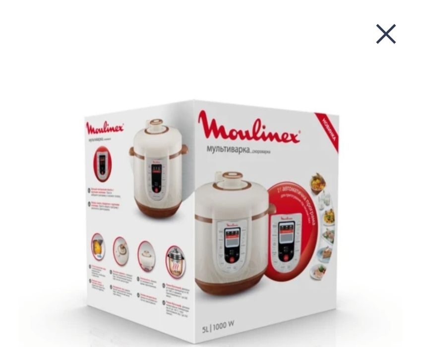 НОВА!!! Мультиварка-скороварка Moulinex CE501134