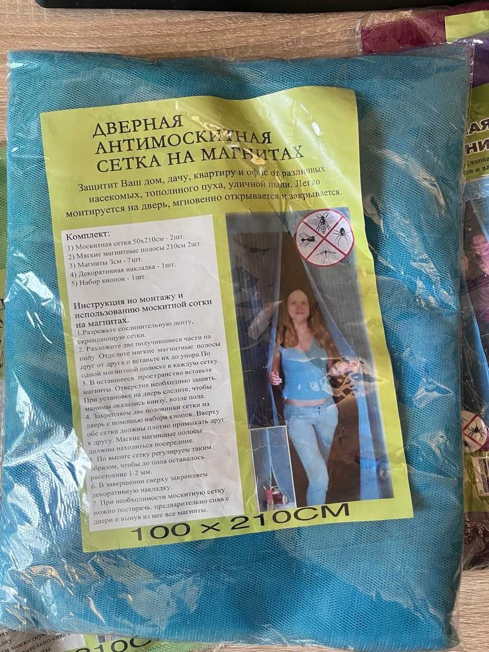 Дверна антимоскітна сітка на магнітах (100*210 см)
