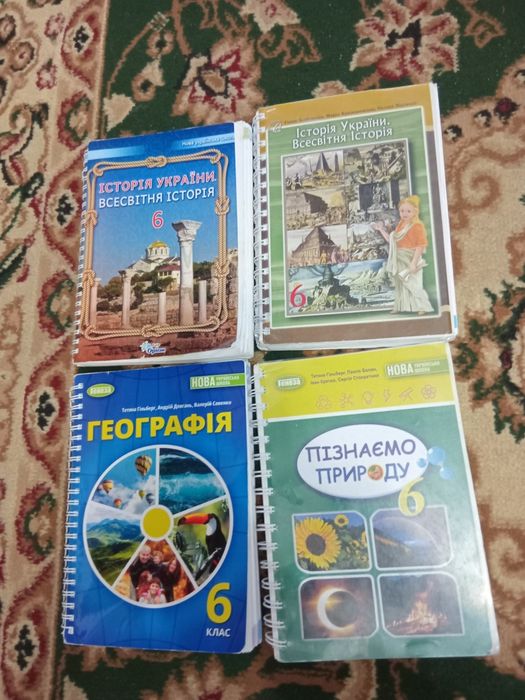 Підручники 6 клас