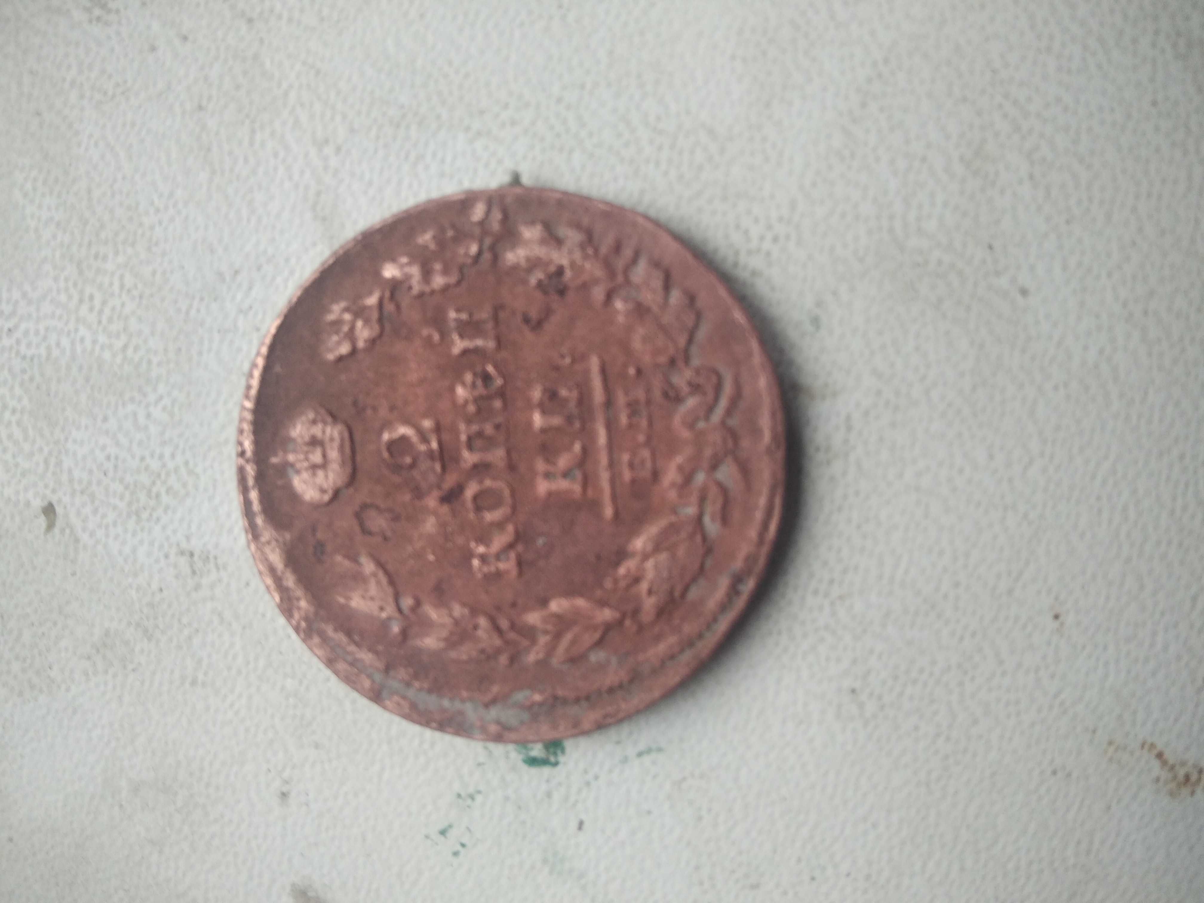 Старые монеты от1753 г