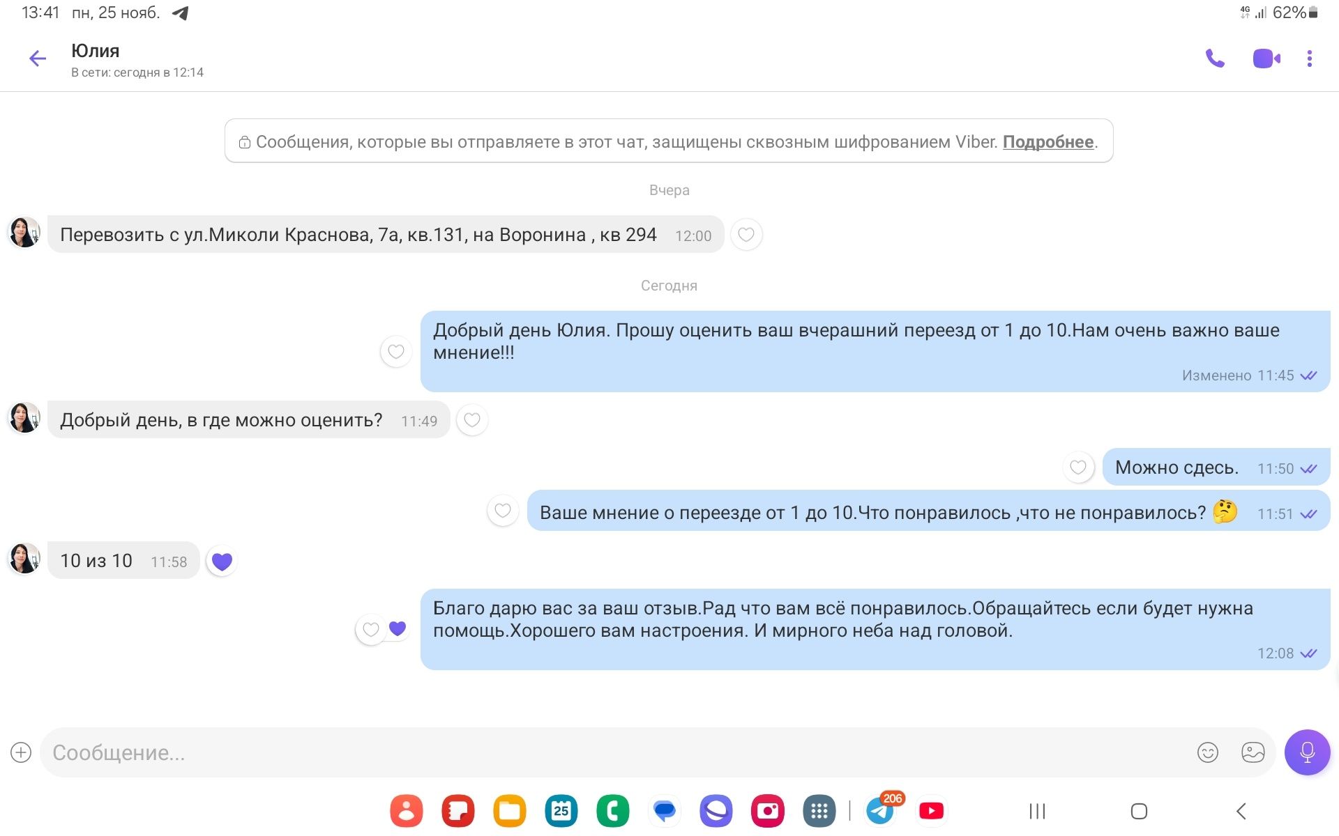грузоперевозки бусом  вантажні перевезення  грузчики  межгород