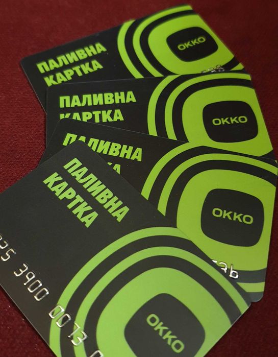 Талоны/топливные карты/QR бензин, дизель УКРНАФТА, OKKO, WOG