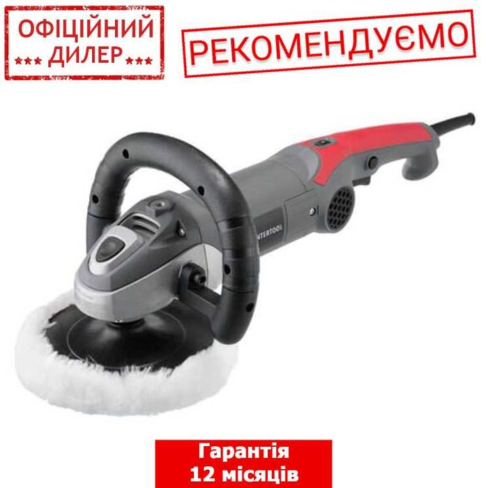 Машина полировальная INTERTOOL DT-0280 1400 Вт 1000-3000 об/мин 180 мм